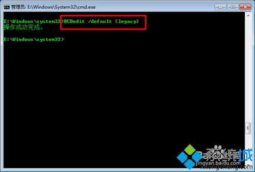 Win7启动菜单如何修改?