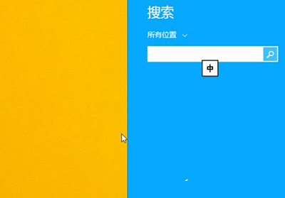 Win8.1运行怎么用