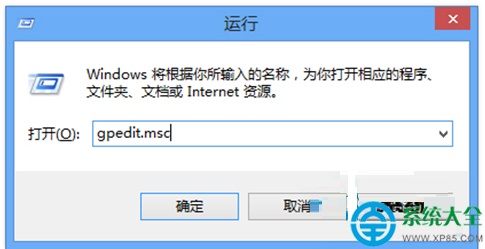 Win8系统快速关机方法大全