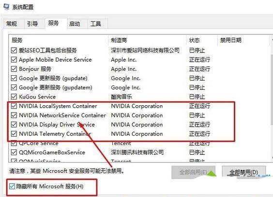 win10无法连接到nvidia gpu的显示器怎么办?