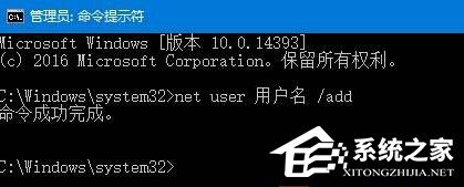 Win10无法打开软件提示\