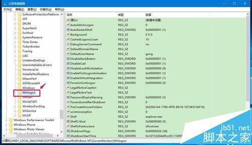 Win10系统怎么锁屏才能让别人找不到登陆界面?