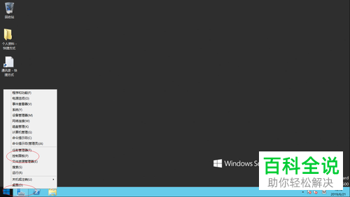 Windows Server 2012中怎么将多个DNS地址删除