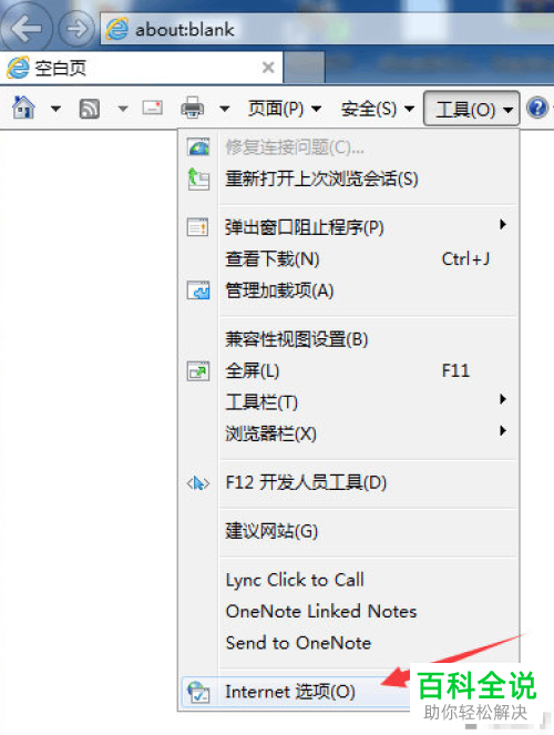 Windows电脑弹出iCloud的鉴定过程中发生错误报错提示怎么办
