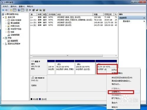 win7如何给硬盘分区 win7硬盘分区步骤介绍(图文)