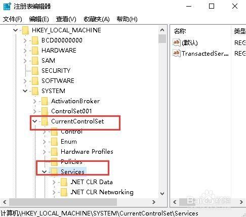 win7.win10进程pid4占用80端口的解决办法