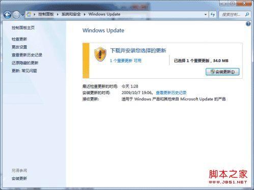 win7中内置的指纹识别功能怎样使用(图文)