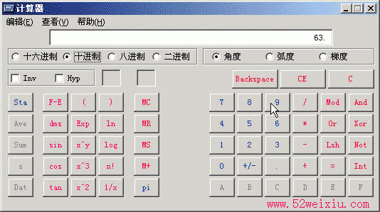 winhex 比较详细的图文使用教程