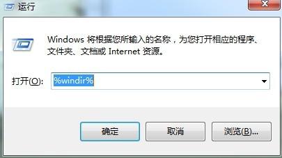 win7使用快捷键启动应用程序时尚小技巧