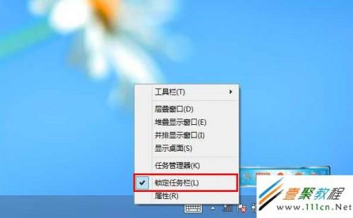 Win8电脑任务栏出现在屏幕的右侧,如何恢复?
