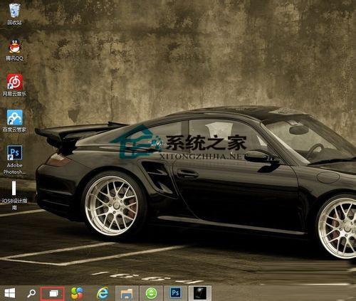 Win10切换虚拟桌面的快捷键是什么