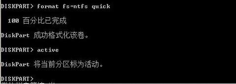 win8安装到u盘图文教程