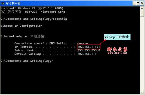 WinConnect Server XP 图文安装教程及使用说明