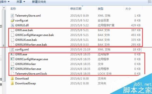 win10升级提示图标怎么关闭?