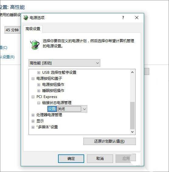 Win10运行很慢? Win10必做的9项优化
