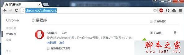 win10系统下如何安装谷歌浏览器插件?win10系统下谷歌浏览器插件的安装方法图文教程