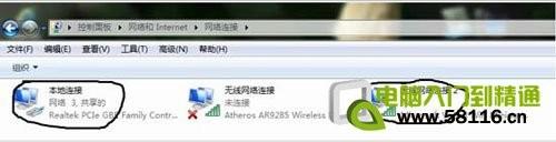 win8无线共享/热点设置另类方法无需下载