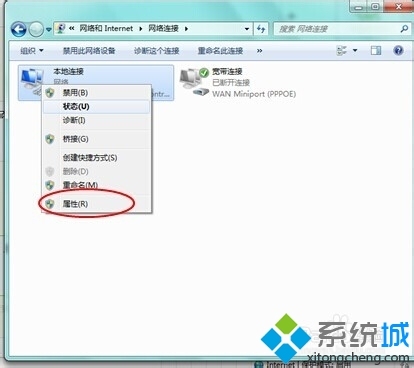 win7网络经常掉线怎么解决