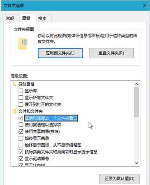 win10系统资源快速访问的五种方法