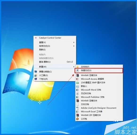 win7系统如何设置自动关机？win7系统设置自动关机的方法