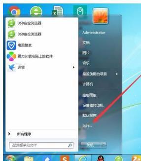 win8系统打开Word2016提示\