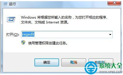 win7系统桌面图标变成Windows播放器怎么解决?