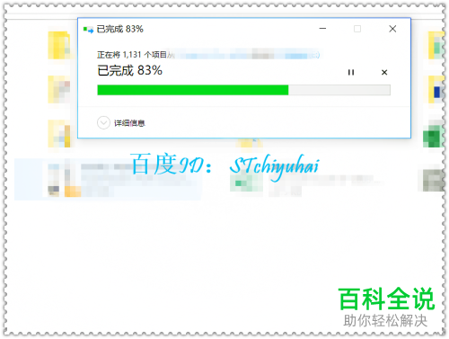 win10系统的电脑怎么删除需要权限才能删除的文件