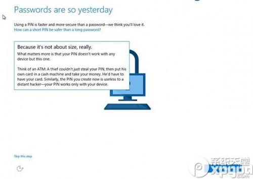 win10系统中的windows hello怎么用?