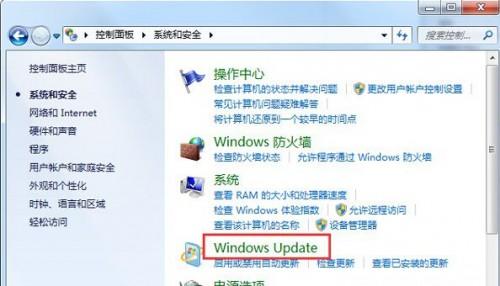 win7开关机出现\