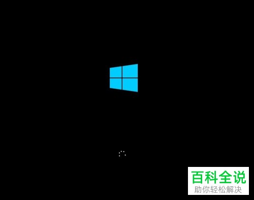 win10系统如何禁用驱动程序强制签名功能