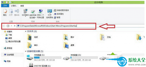 Win8.1系统怎么设置开机自动连接宽带?