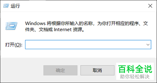 win10系统电脑如何用telnet登录其他设备