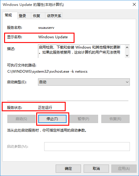Win10怎么强制升级?