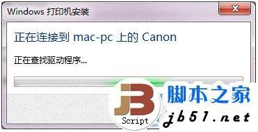 win7系统下的打印机共享设置的方法(图文教程)
