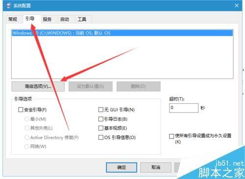 win10如何快速启动?四种优化win10方法介绍