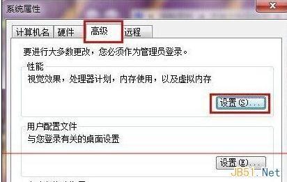 win7图片必须打开才能看到吗?