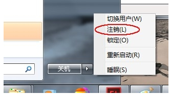 win7系统怎么修改管理员账户名称