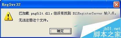 WinXP系统验证码不显示问题的解决方法