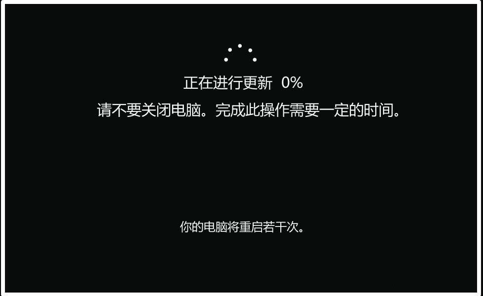 Win10预览版18247怎么升级到18252版?