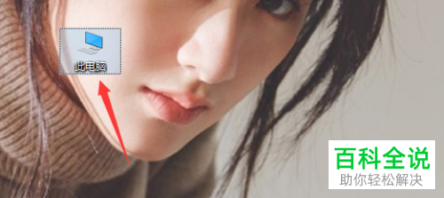 win10系统怎么设置虚拟内存大小