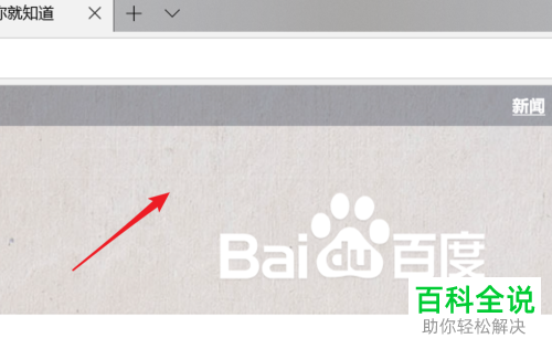 win10系统怎么新建/删除桌面