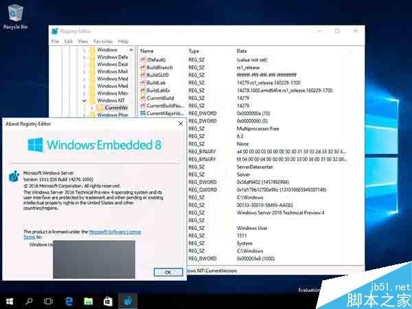 Win10红石版Server 2016新版截图曝光:logo大乱