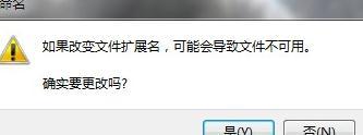 win7任务栏资源管理器打不开怎么办