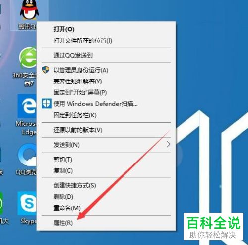 Win10电脑如何关闭文件安全警告提示