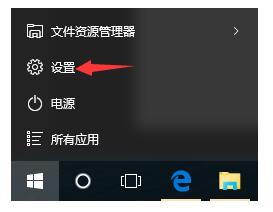win10系统的设备怎么实现同步书签?