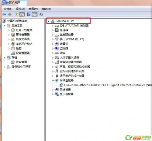 win7/win8系统无法使用wifi共享精灵怎么办