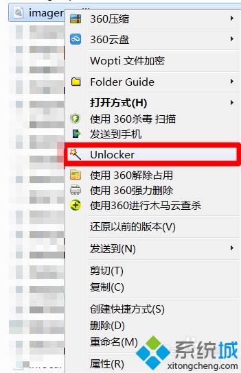 win7系统文件夹不能重命名怎么回事?