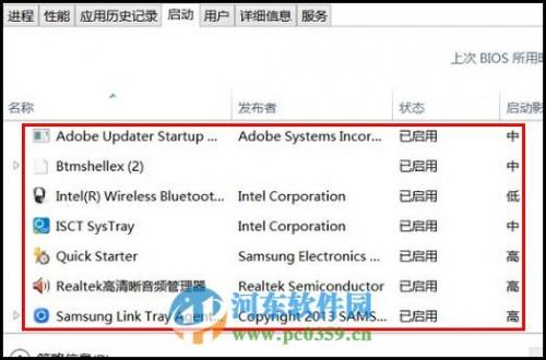 win10开机启动项设置在哪里?