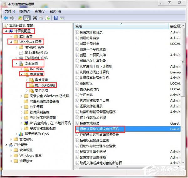 Win7打印机如何共享设置密码
