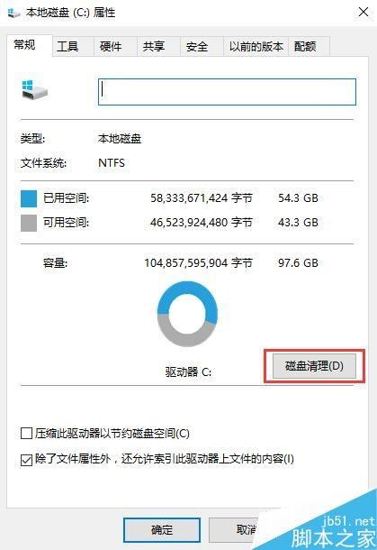 win10临时文件怎么强制删除 win10临时文件删不掉怎么办